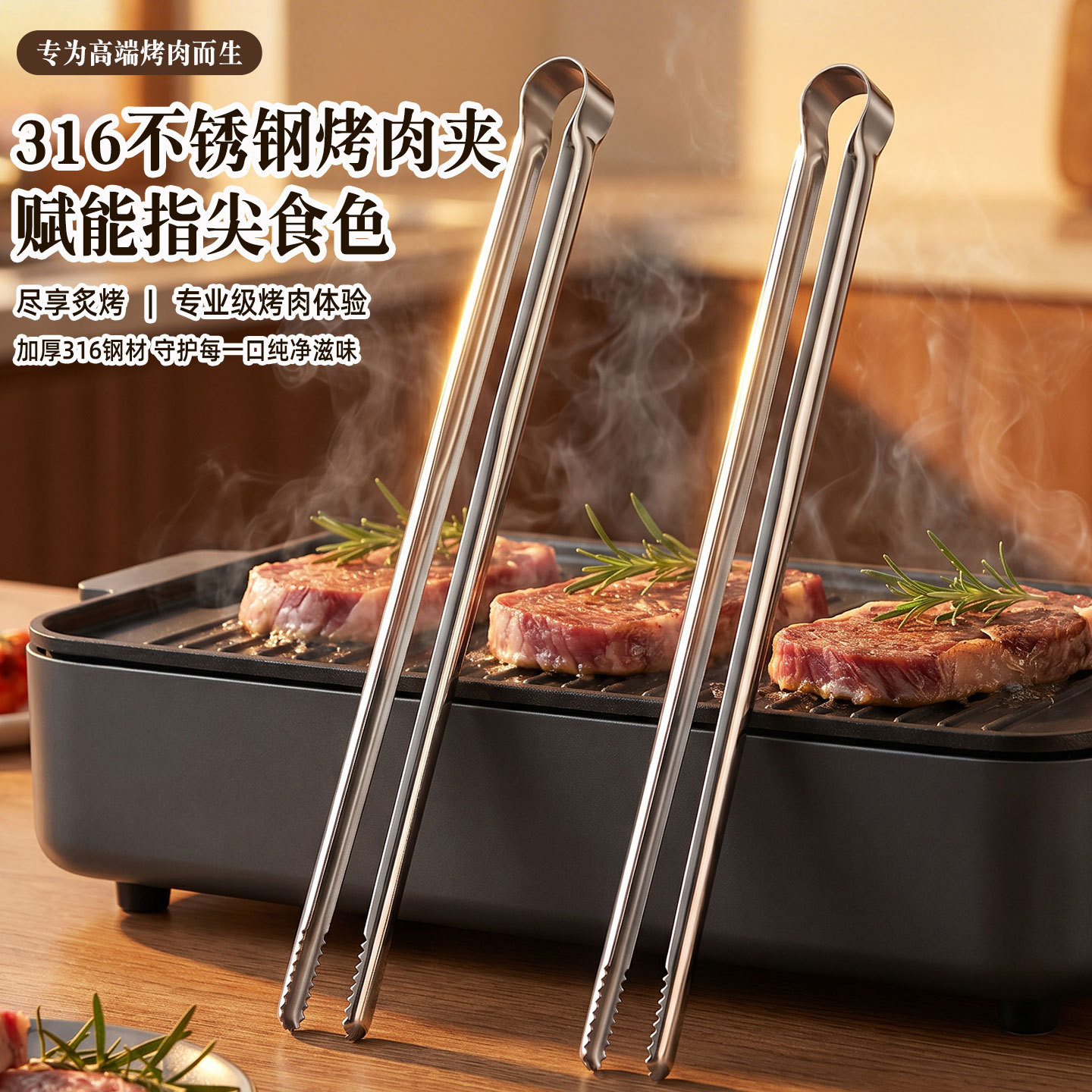 Outdoor Camping Activities - Grill Tongs Meat Culinary Nippers Camping