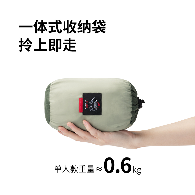Naturehike Upgraded Ultra Ligh - đánh giá và giá Ultralight Sleeping Bag