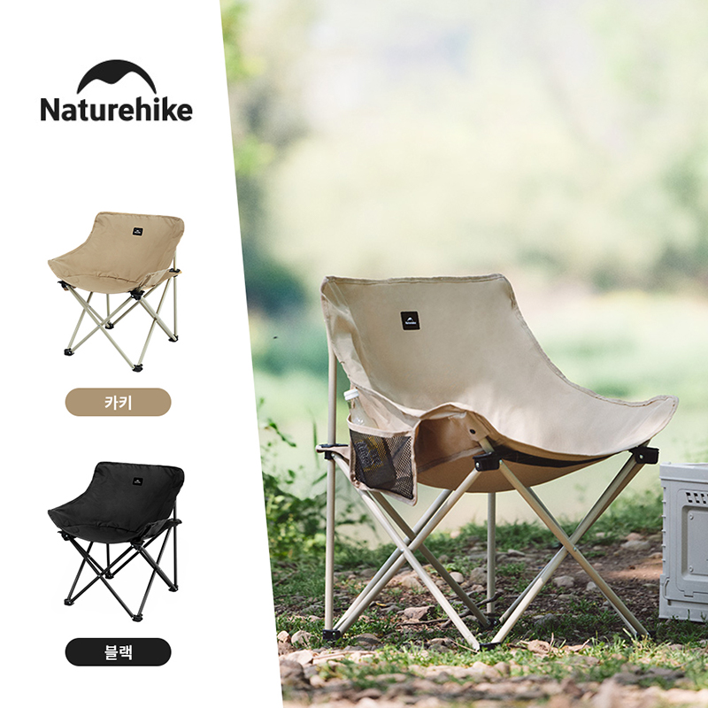 Naturehike 2024 Camping Chair  - đánh giá và giá Outdoor Camping Loveseat